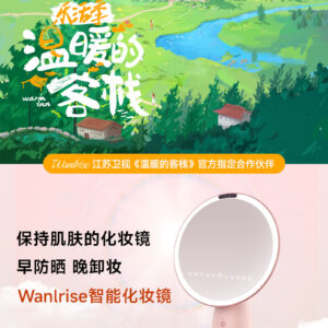 云触智能止鼾枕亮相CCTV《消费主张》，引流智慧养老新潮流